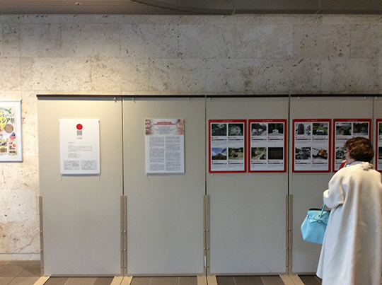 去った、11月に『琉球新報600回記念シンポジウム』 2月に『琉球文化日本遺産シンポジウム』に出展しました。