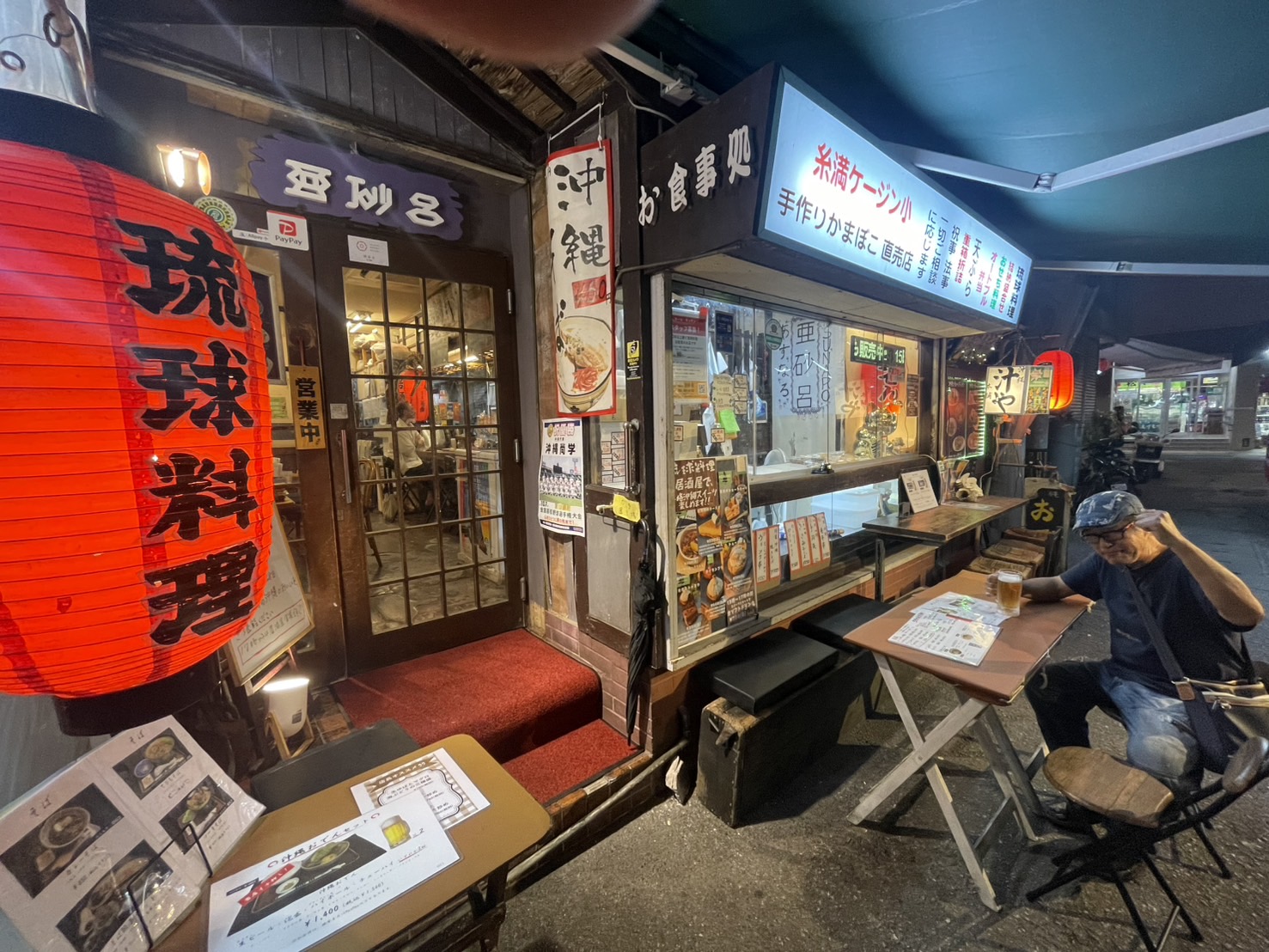 琉球料理　亜砂呂（外観）